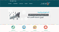 Desktop Screenshot of hloun.com